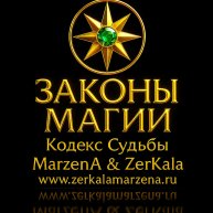 Иконка канала МарженА и ZerKala