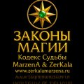 Иконка канала МарженА и ZerKala