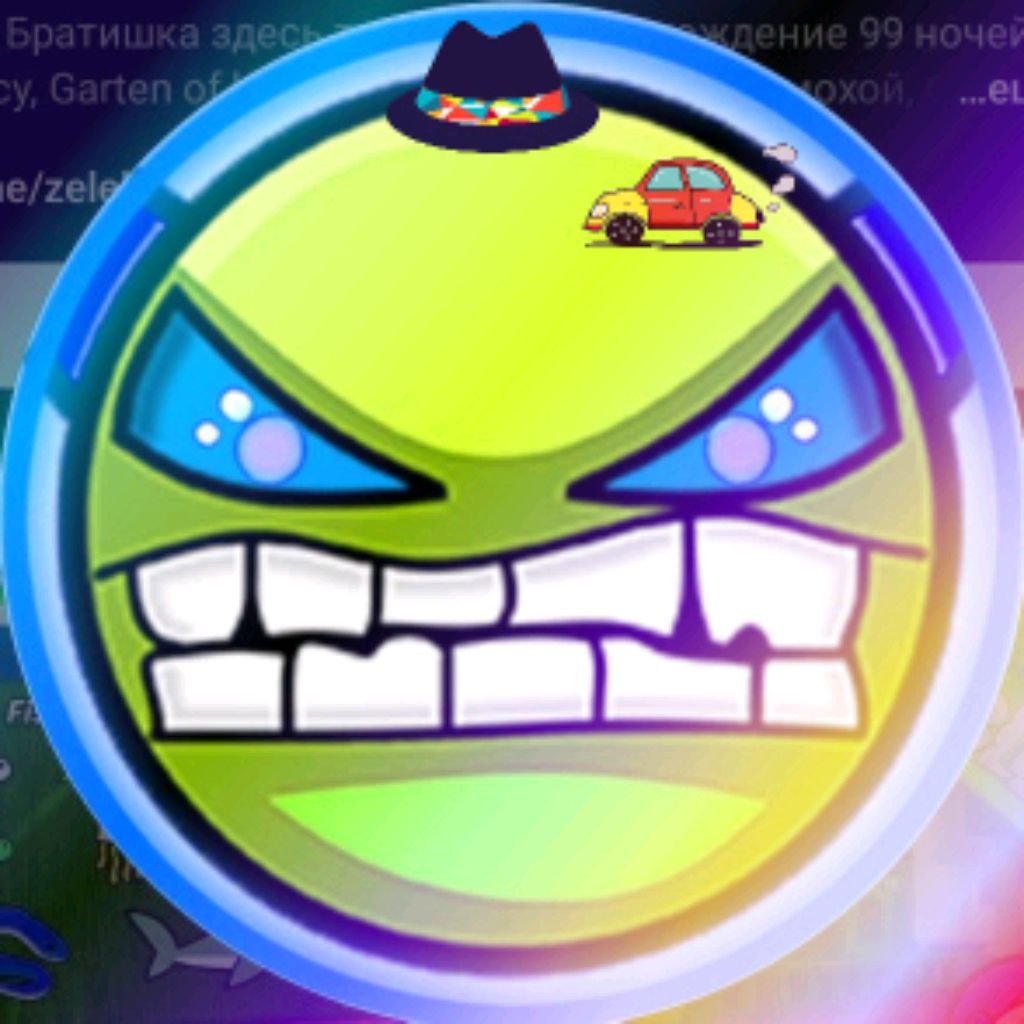 Аватар