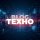 Иконка канала Техно Блог - Ассоциация техно блогеров