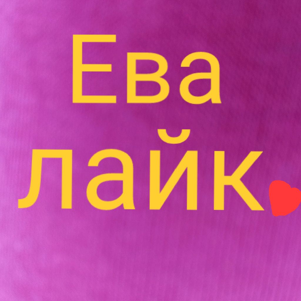 Аватар