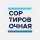 Иконка канала Сортировочная