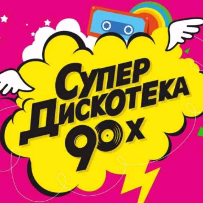 Аватар