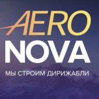 Иконка канала Аэронова - мы строим дирижабли