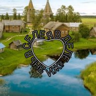 Иконка канала Я в деле#жизнь в селе
