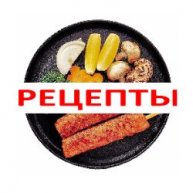 Иконка канала Рецепты от души