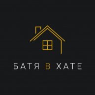 Иконка канала БАТЯ В ХАТЕ | Ремонт Квартир Краснодар