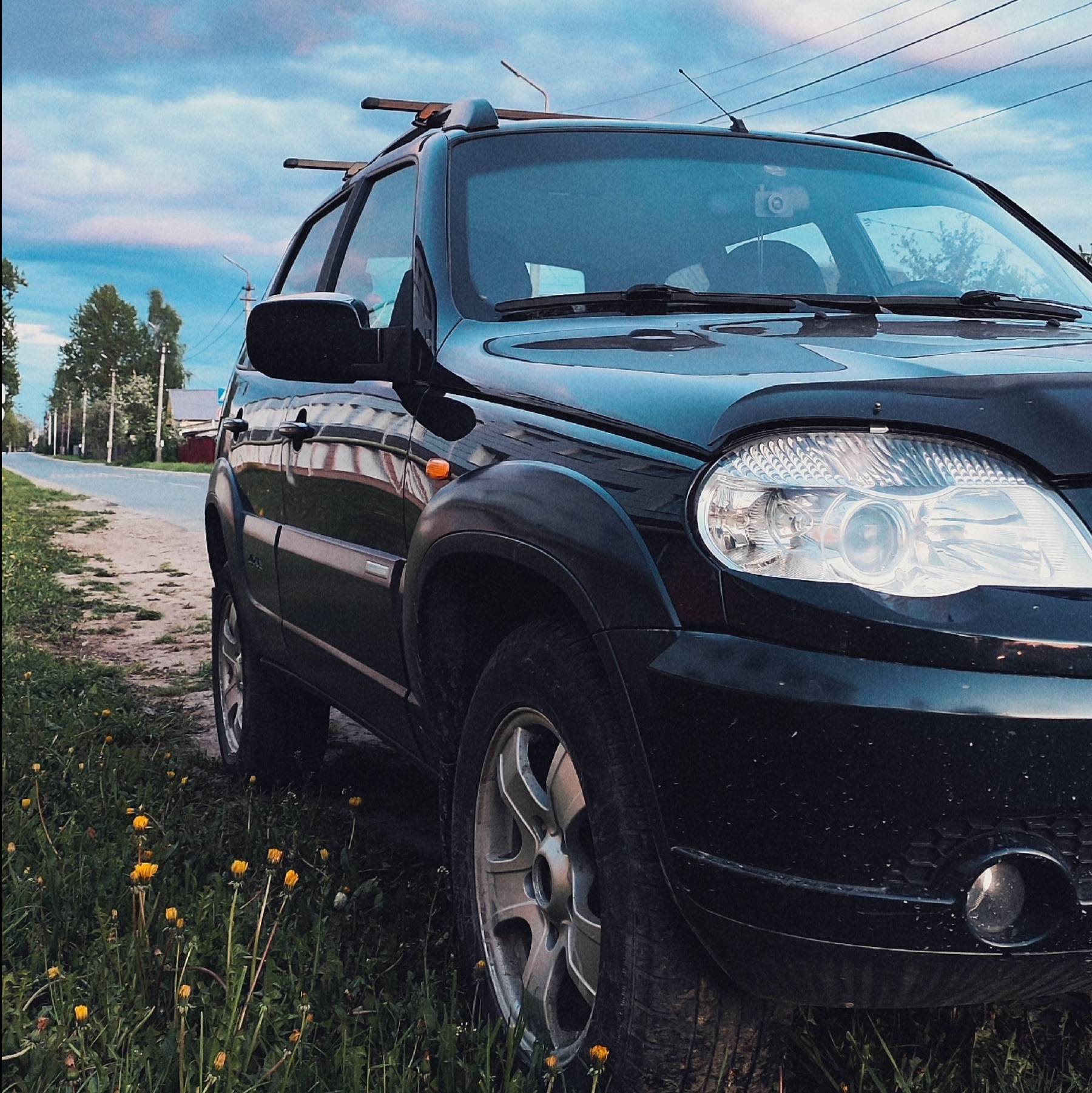 Аватар