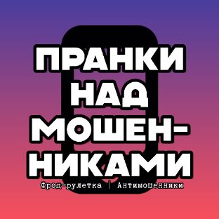 Аватар