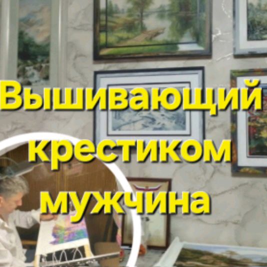 Аватар