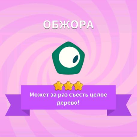 Иконка канала глазастик