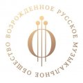 Иконка канала Русское музыкальное общество