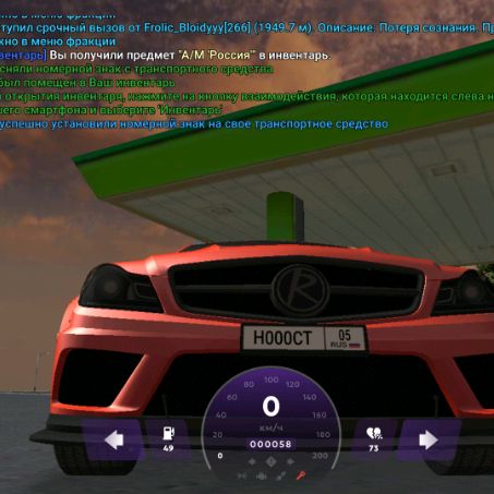 Аватар
