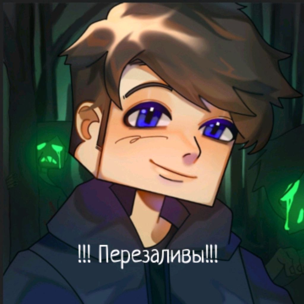Аватар