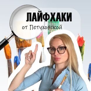 Иконка канала petuhovskaja