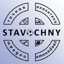 Иконка канала StavochnY