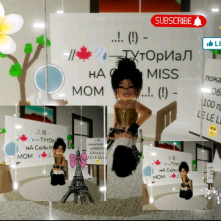 Аватар