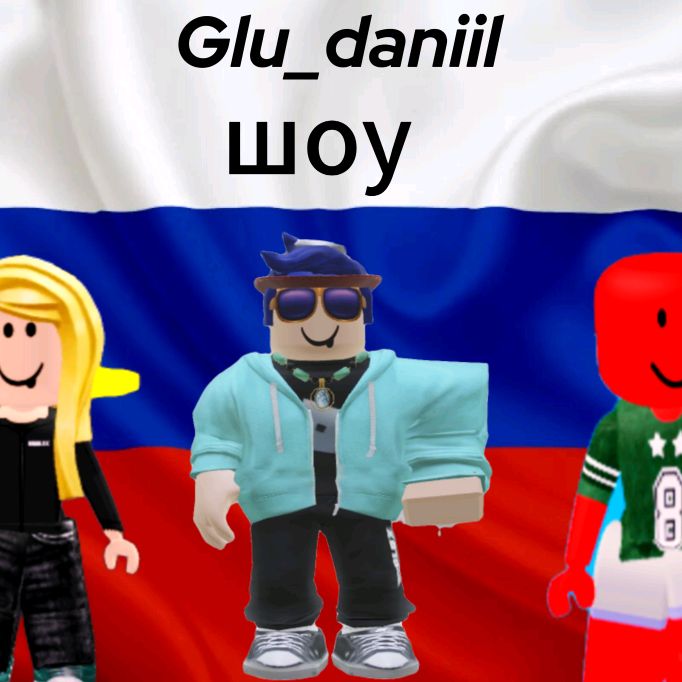 Аватар