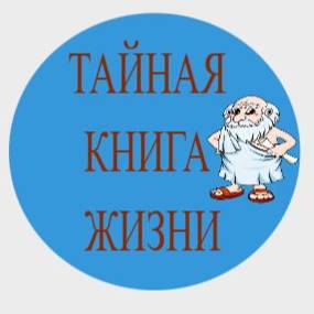 Аватар