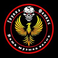 Иконка канала Группа Феникс