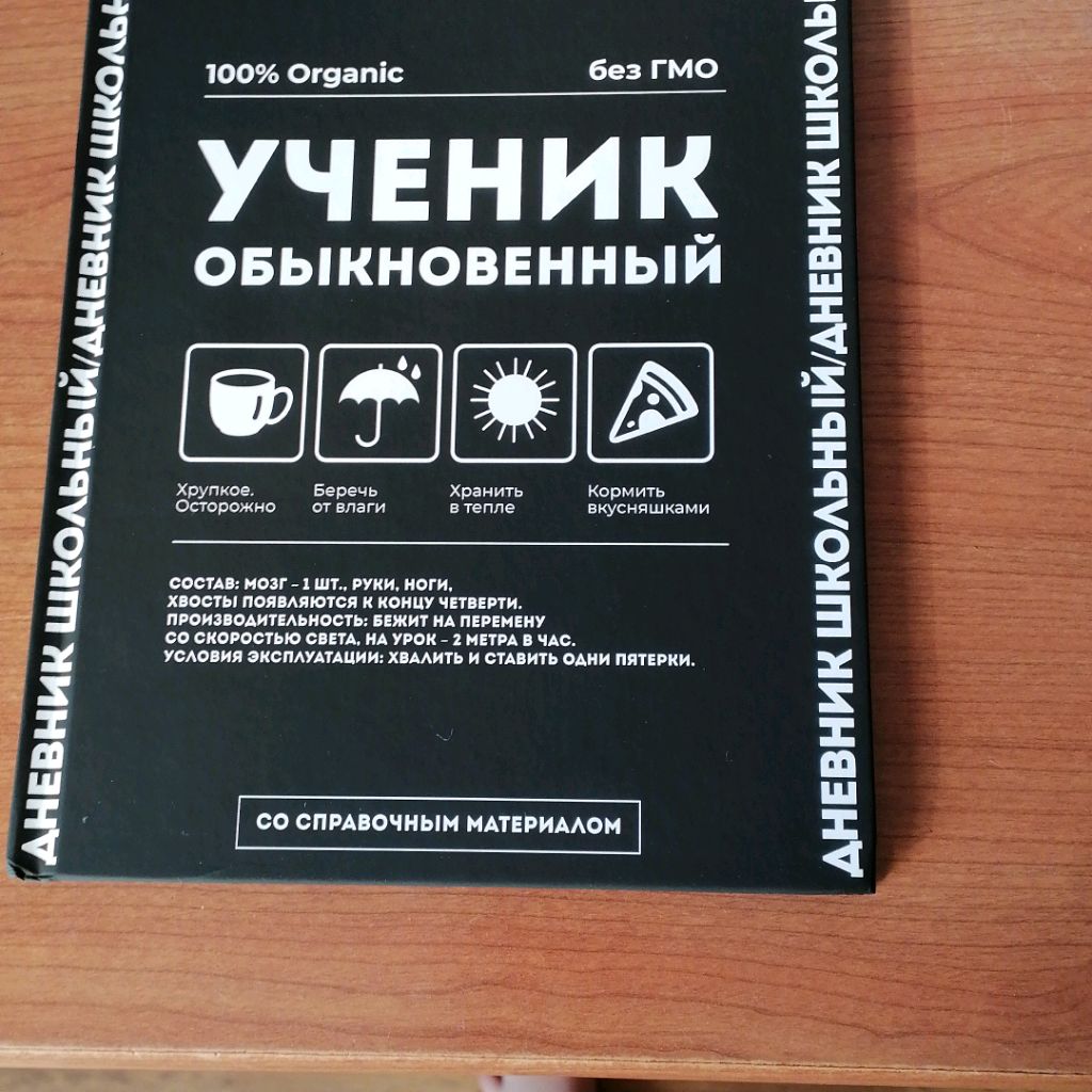 Иконка канала Rodyak ☑️