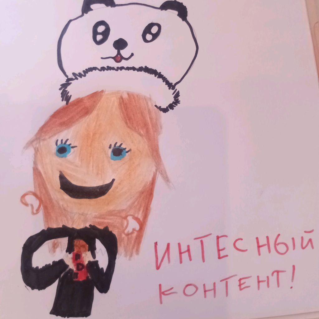 Аватар