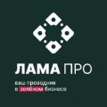 Иконка канала Лама Про — товары для питомников растений