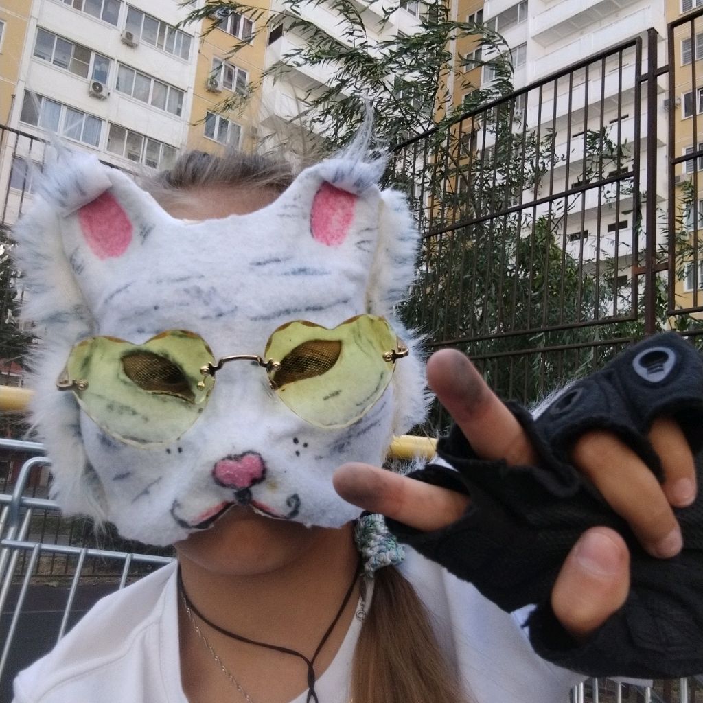 Аватар
