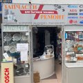 Иконка канала Запчасти и ремонт бытовой техники