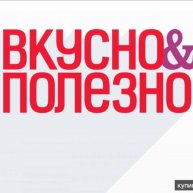 Иконка канала Полезно и вкусно