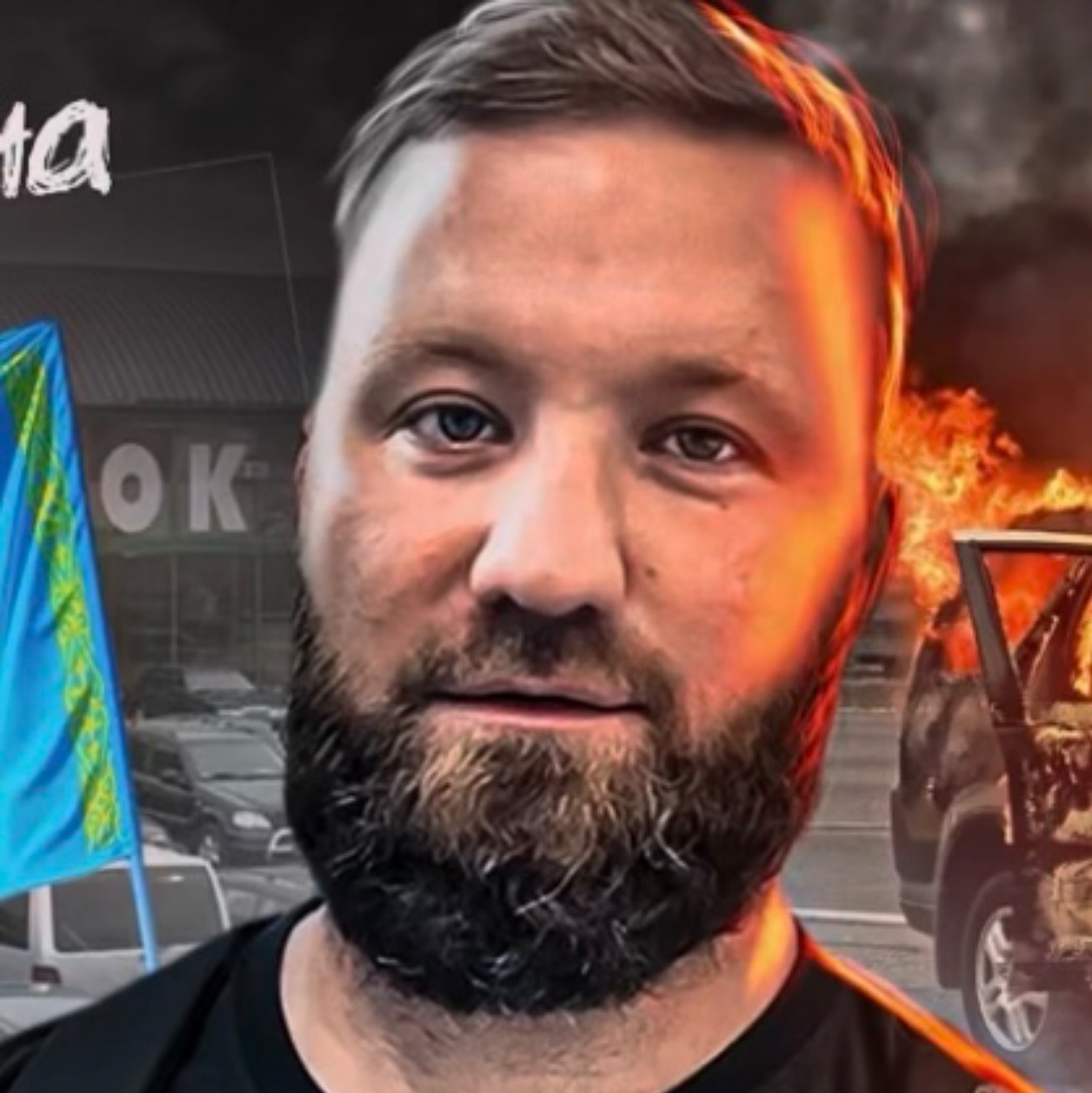 Аватар