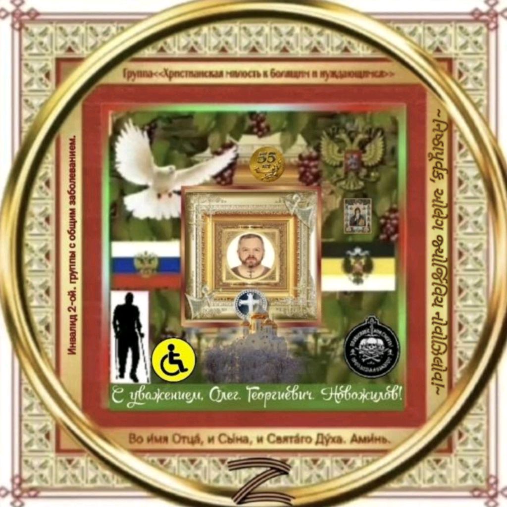 Аватар