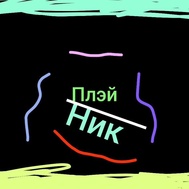 Аватар