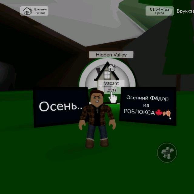Аватар
