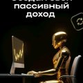 Иконка канала Cripto Academy Твой проводник в криптоиндустрию