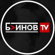 Иконка канала БЛИНОВ ТВ | BLINOV TV