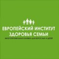 Иконка канала Клиника "Европейский Институт Здоровья Семьи"