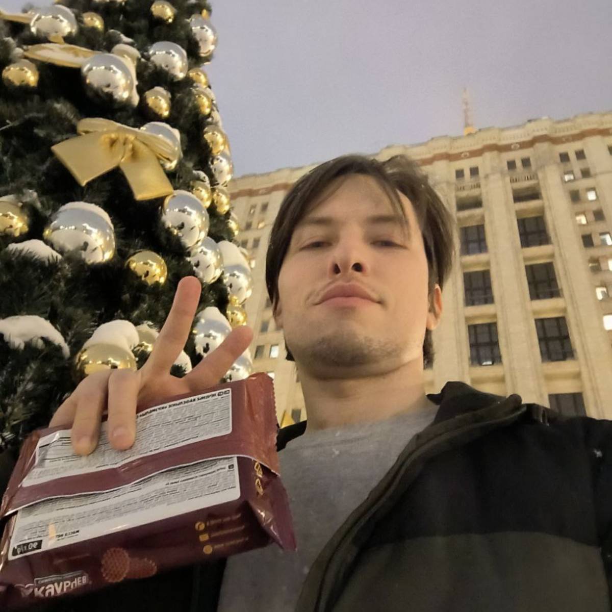 Аватар
