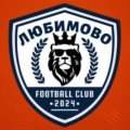 Иконка канала ФК Любимово