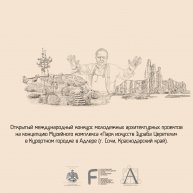 Иконка канала Парк искусств Зураба Церетели