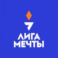 Иконка канала Лига Мечты
