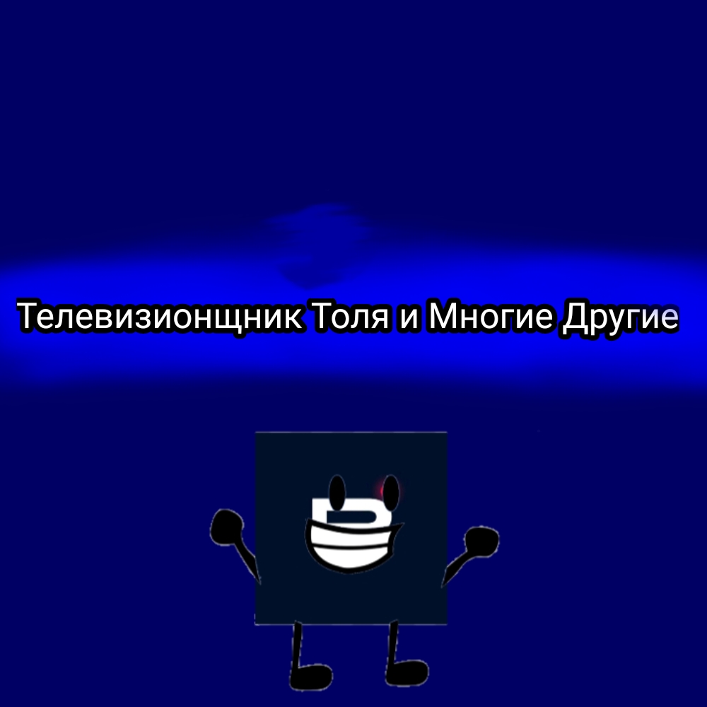 Аватар