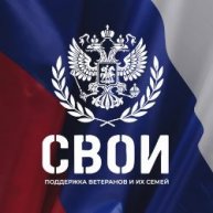 Иконка канала МОО "СВОИ"