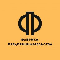 Иконка канала Fabrika Predprinimatelstva