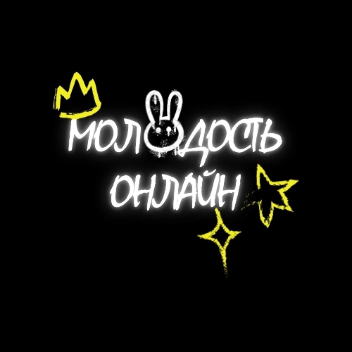 Иконка канала Молодость Онлайн