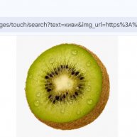 Иконка канала телеканал Киви