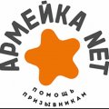 Иконка канала armeyka_net