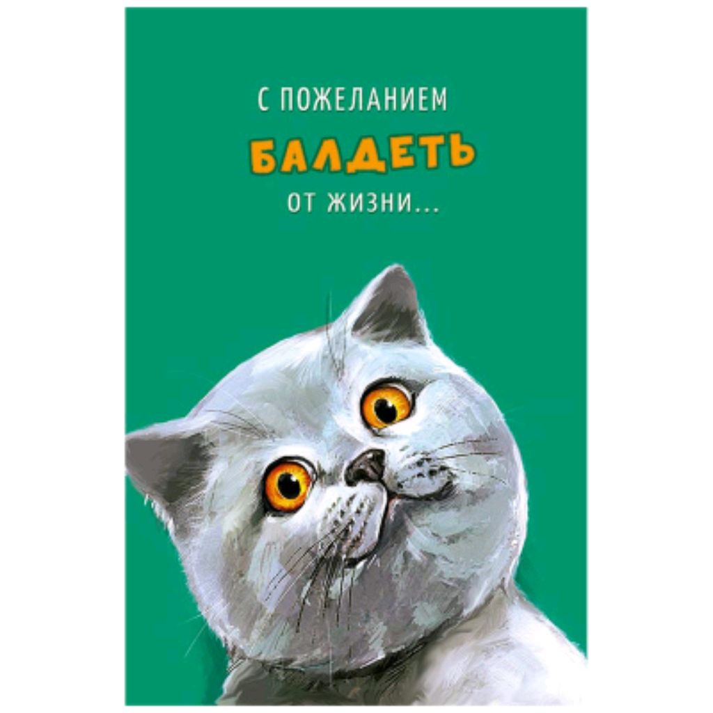 Иконка канала Смотрим и Балдеем!