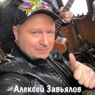 Иконка канала Алексей Завьялов