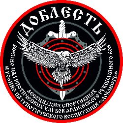 Иконка канала avpk_arb_doblest